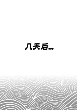 Page 32 of Passion Fruit| 情热果实