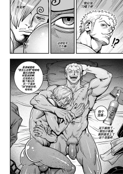 Page 33 of Passion Fruit| 情热果实