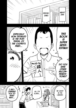 Page 12 of Zettai! Suki Suki Byou