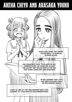 Page 32 of Zettai! Suki Suki Byou