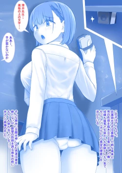 Page 4 of Keirou Furin to Koi no Kuchi Sono Ichi