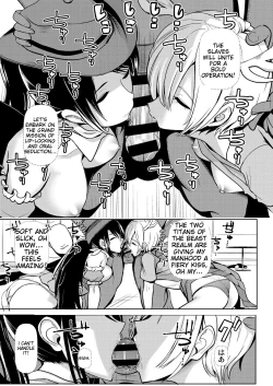 Page 7 of Touhou Suikan 9 Suiminyaku o Morareta Kurokoma Saki Kicchou Yachie | Sleeping Rape 9 Sleeping Pills Put Into Her - Yoshitomo Yachie, Reikoma Hayaki