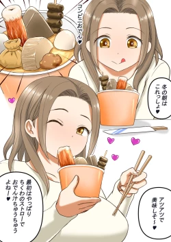 Page 11 of Osananajimi no Geneki Joshikousei Gravure Model ga Hentai Gerokimo Kyoushi ni Kudokareru Hanashi 2