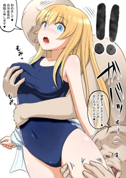 Page 7 of Osananajimi no Geneki Joshikousei Gravure Model ga Hentai Gerokimo Kyoushi ni Kudokareru Hanashi 2 Kouhen