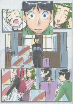 Page 13 of Tenchi Muyo"Nanika o Sodateru nante Shougakkou Irai da" Sono Roku