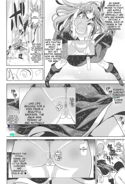 Page 16 of Tokushu Situ Tanpen Soushuuhen Touhou Shikoru! 2