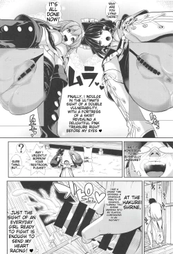 Page 18 of Tokushu Situ Tanpen Soushuuhen Touhou Shikoru! 2