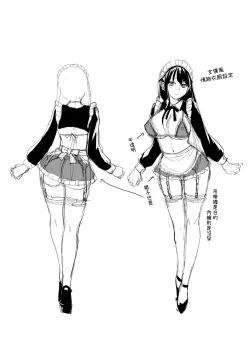 Page 91 of Omoide wa Yogosareru 2