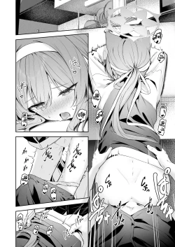 Page 22 of Melty Sugar Drop