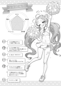 Page 12 of Yuzu Play