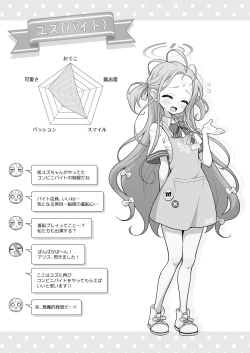 Page 15 of Yuzu Play