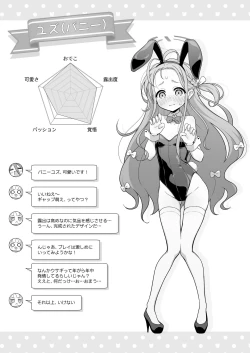 Page 17 of Yuzu Play