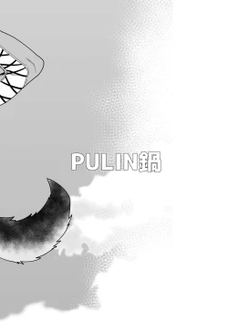 Page 14 of Onabe Hon YF2024