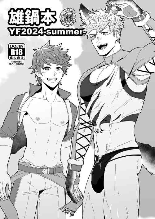 Download Onabe Hon YF2024