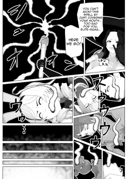 Page 15 of Irekae no Tsue o Te ni Ireta! II