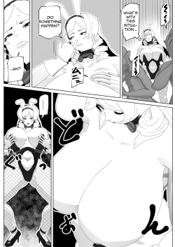 Page 18 of Irekae no Tsue o Te ni Ireta! II