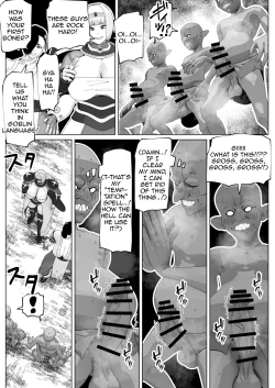 Page 23 of Irekae no Tsue o Te ni Ireta! II