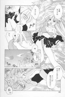 Page 100 of Mixed AM