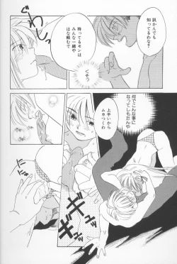 Page 102 of Mixed AM