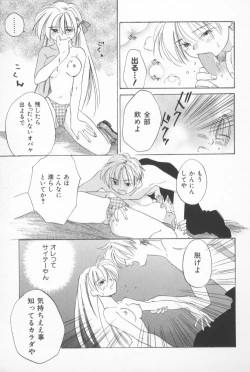 Page 103 of Mixed AM