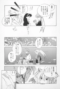 Page 111 of Mixed AM