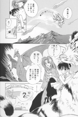 Page 116 of Mixed AM