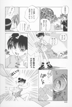 Page 118 of Mixed AM