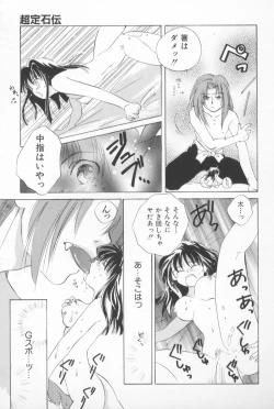 Page 129 of Mixed AM