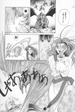 Page 134 of Mixed AM