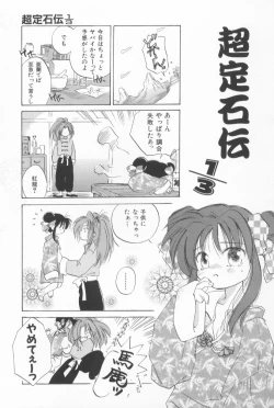 Page 137 of Mixed AM