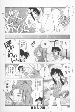 Page 144 of Mixed AM