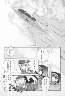 Page 147 of Mixed AM