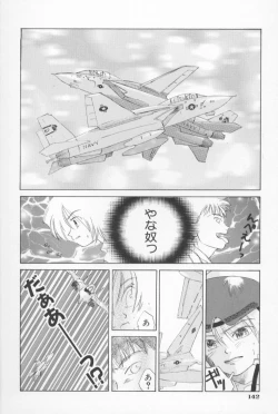 Page 148 of Mixed AM