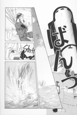 Page 150 of Mixed AM