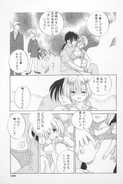 Page 155 of Mixed AM