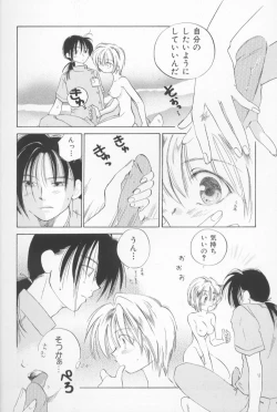 Page 156 of Mixed AM