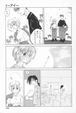 Page 165 of Mixed AM