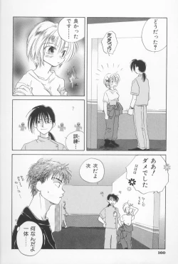 Page 166 of Mixed AM