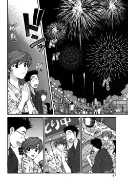 Page 43 of Halftime Lovers Vol. 2