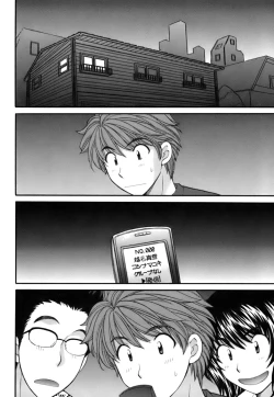 Page 97 of Halftime Lovers Vol. 2