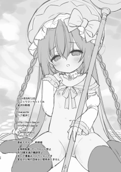 Page 24 of Chome Chome Party! - XX Party!