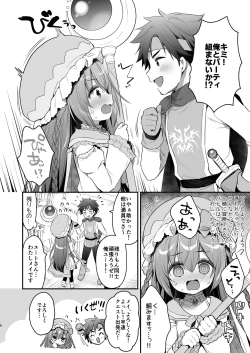 Page 4 of Chome Chome Party! - XX Party!