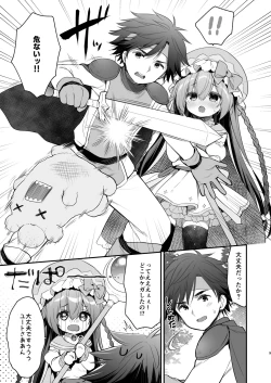 Page 7 of Chome Chome Party! - XX Party!