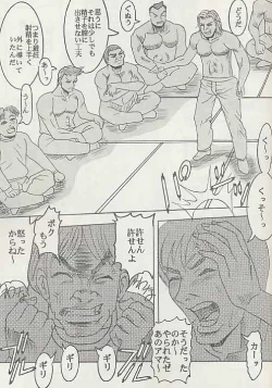 Page 10 of Love Dashi 15