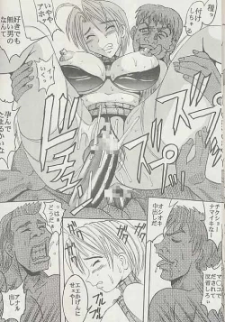 Page 33 of Love Dashi 15