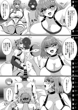 Page 4 of Evils Live