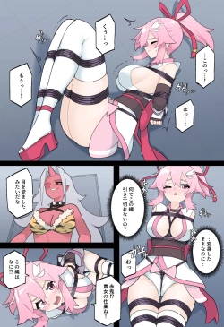 Page 19 of Hana no Kunoichi Karen Daiikkan