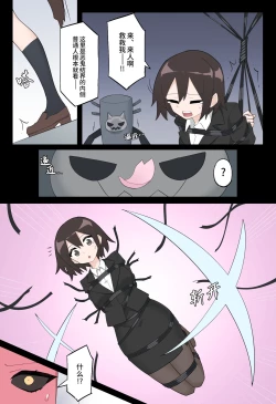 Page 4 of Hana no Kunoichi Karen Daiikkan | 花之女忍华莲 第一卷