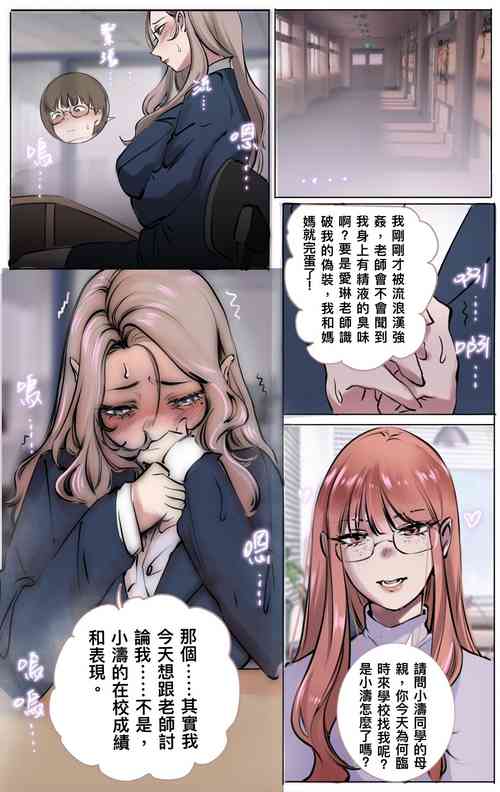 Download 母爱之下 04