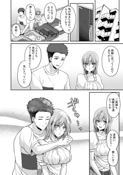 Page 37 of Manin Densha de Shikkin Sunzen!? Chikan Danshi no Ijiwaru na Yubi de Ikasare Tsuzuketa OL 11-16